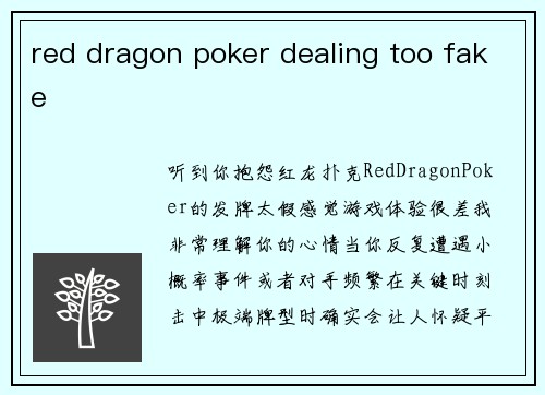 red dragon poker dealing too fake